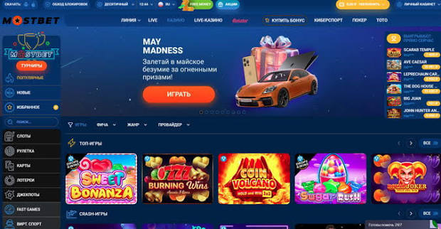 Mostbet APK Mobil Bahislərinizi Asanlaşdırın